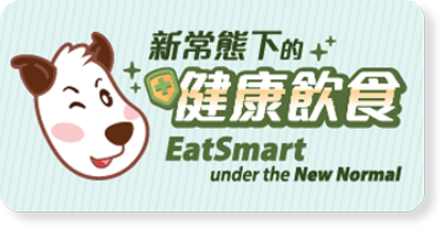 EatSmart under the New Normal