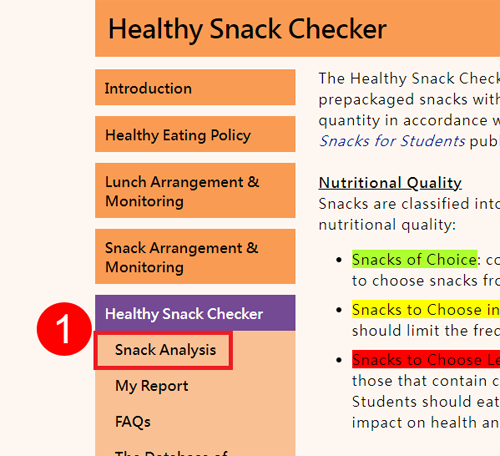 Step 1: Press the “Snack Analysis” button to start