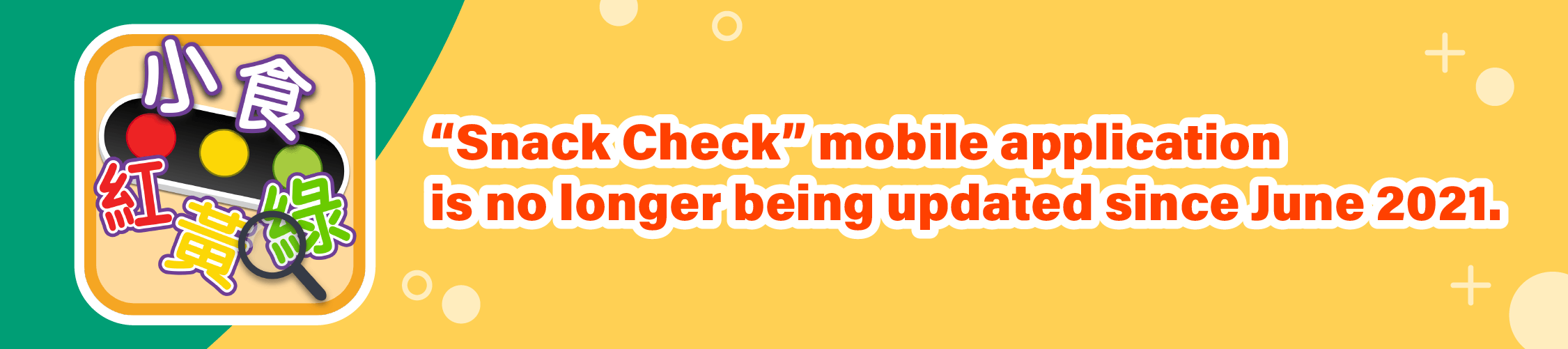 "Snack Check" moblie application is no longer being updated since June 2021.
